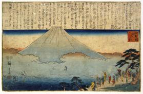 Mount Fuji Appearing from the Mist (Kyûmu hirakete fuhô o genzu)