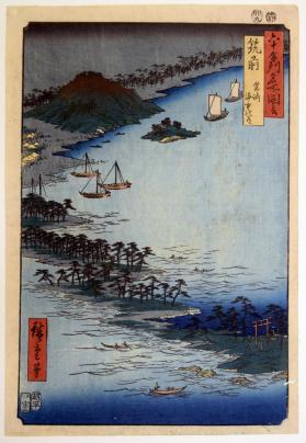 Chikuzen