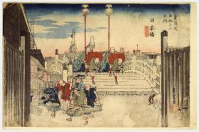 Leaving Edo: Nihonbashi, "The Bridge of Japan"
