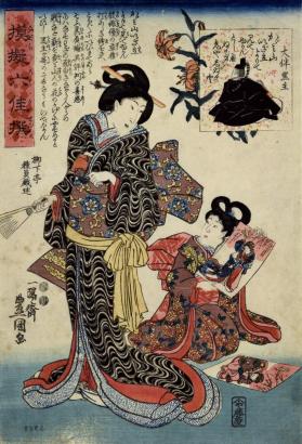 Otomo no Kuronushi